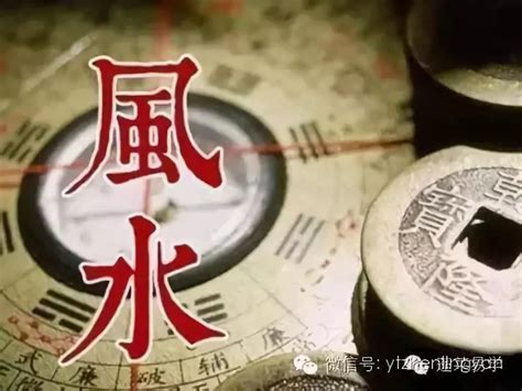 风水是迷信吗|风水是迷信吗？